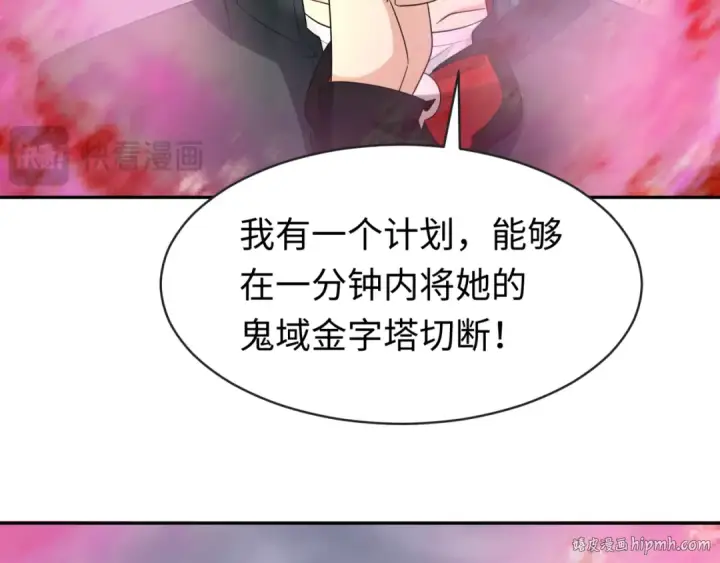 《全球诡异时代》第206话 决战的号角！图88