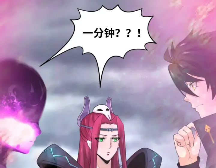 《全球诡异时代》第206话 决战的号角！图89