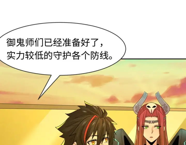 《全球诡异时代》第206话 决战的号角！图94