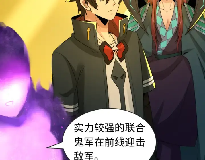 《全球诡异时代》第206话 决战的号角！图95