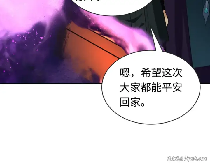 《全球诡异时代》第206话 决战的号角！图96