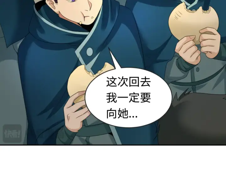 《全球诡异时代》第206话 决战的号角！图98