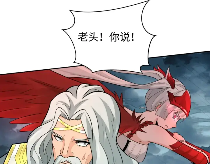 《全球诡异时代》第207话 切塔计划！图102