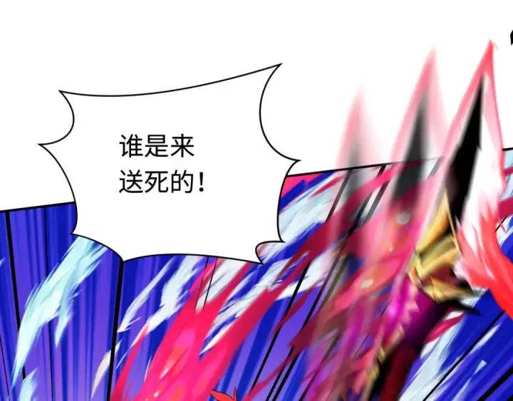 《全球诡异时代》第207话 切塔计划！图105