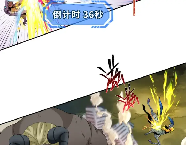 《全球诡异时代》第207话 切塔计划！图107