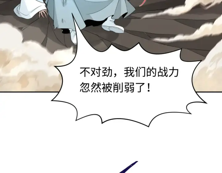 《全球诡异时代》第207话 切塔计划！图109