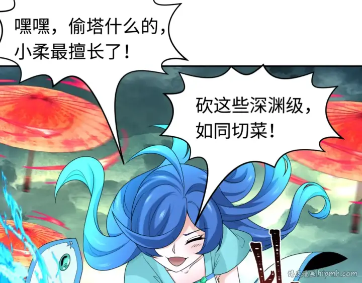 《全球诡异时代》第207话 切塔计划！图112