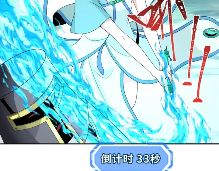 《全球诡异时代》第207话 切塔计划！图113