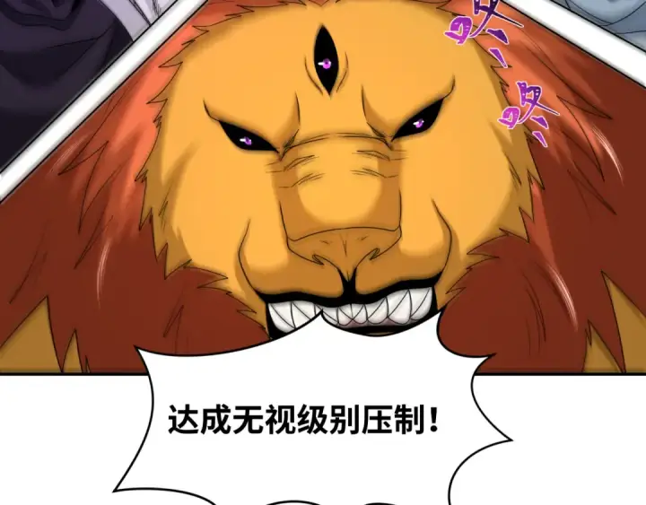 《全球诡异时代》第207话 切塔计划！图123