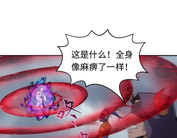 《全球诡异时代》第207话 切塔计划！图125