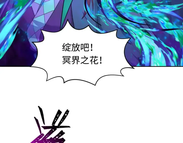 《全球诡异时代》第207话 切塔计划！图134