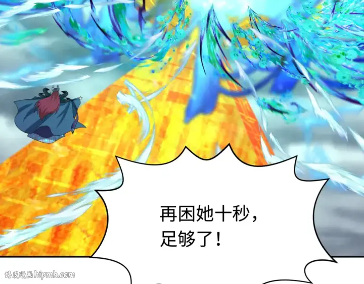 《全球诡异时代》第207话 切塔计划！图136