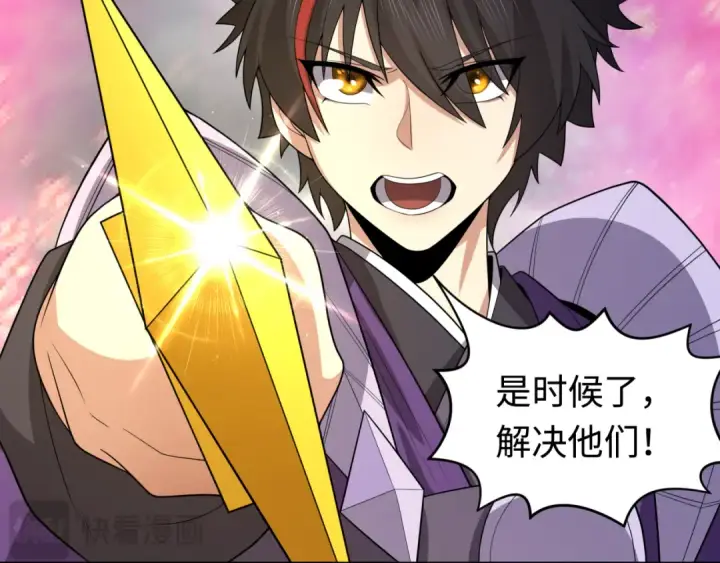 《全球诡异时代》第207话 切塔计划！图138