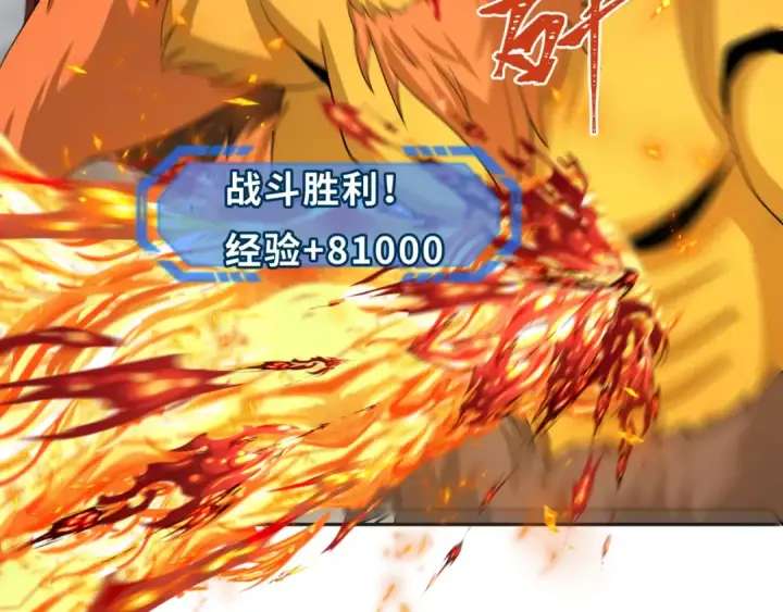 《全球诡异时代》第207话 切塔计划！图143