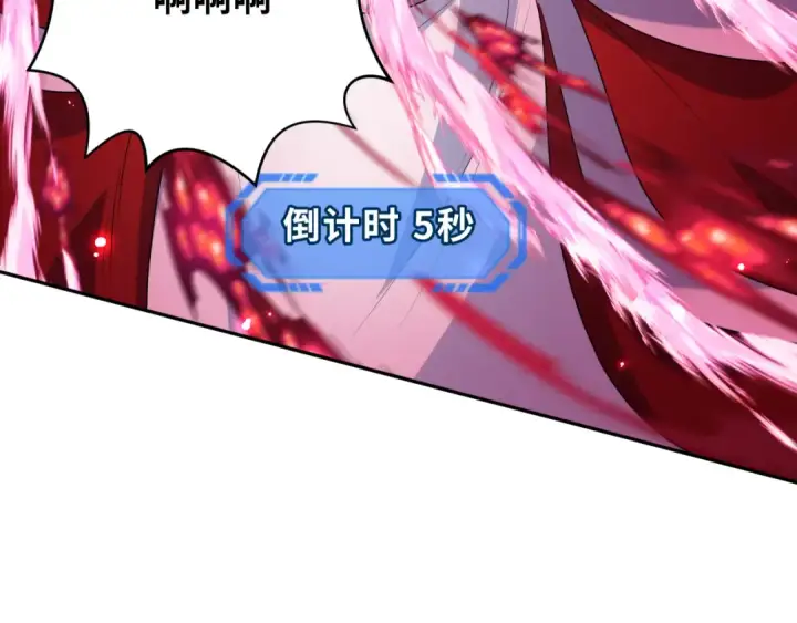 《全球诡异时代》第207话 切塔计划！图148