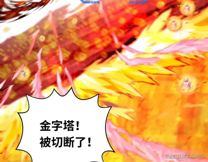 《全球诡异时代》第207话 切塔计划！图152