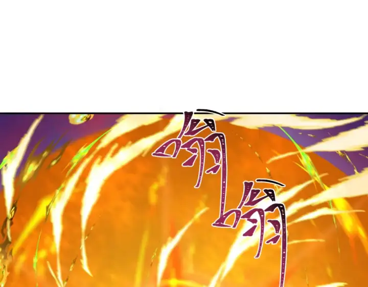《全球诡异时代》第207话 切塔计划！图17