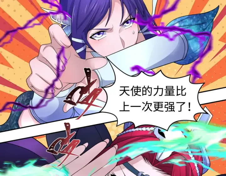《全球诡异时代》第207话 切塔计划！图20