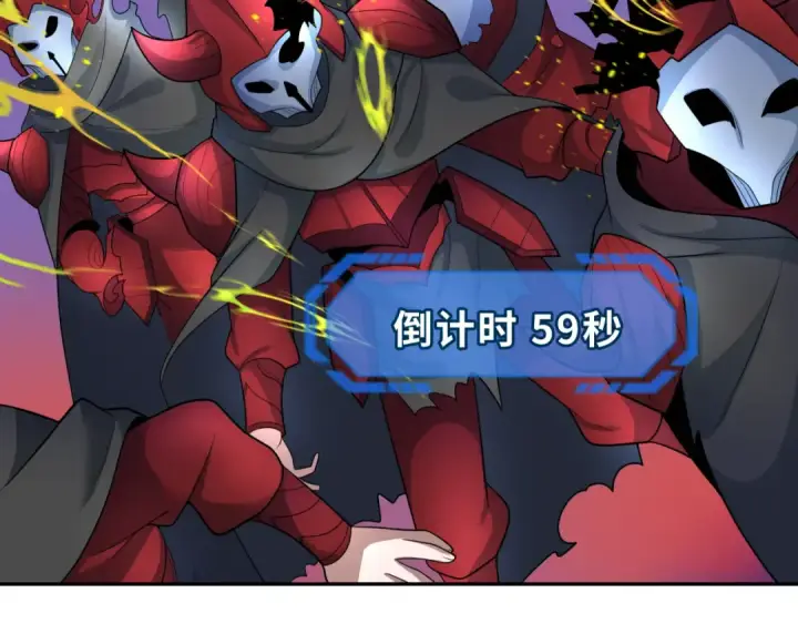 《全球诡异时代》第207话 切塔计划！图23