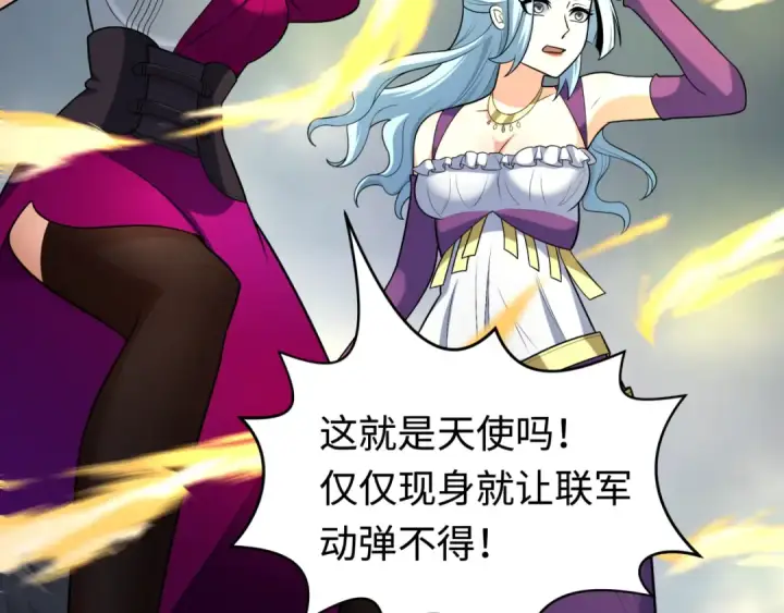 《全球诡异时代》第207话 切塔计划！图26