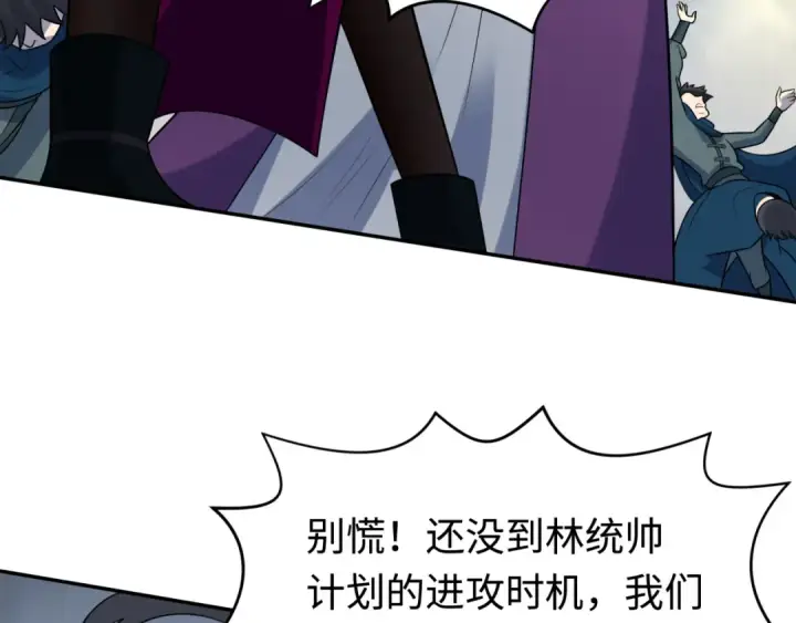 《全球诡异时代》第207话 切塔计划！图27