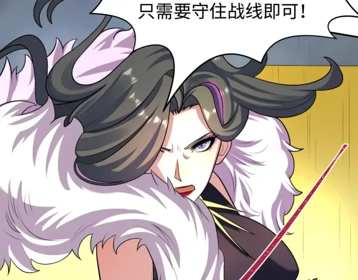 《全球诡异时代》第207话 切塔计划！图28