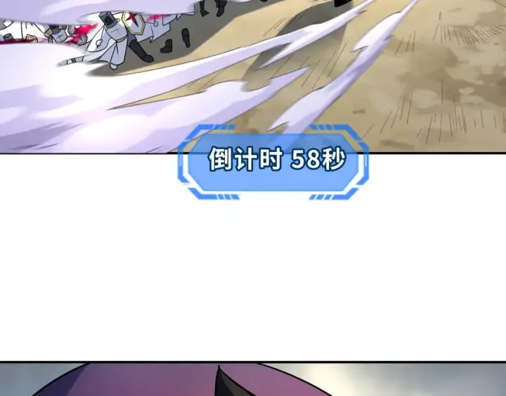 《全球诡异时代》第207话 切塔计划！图33