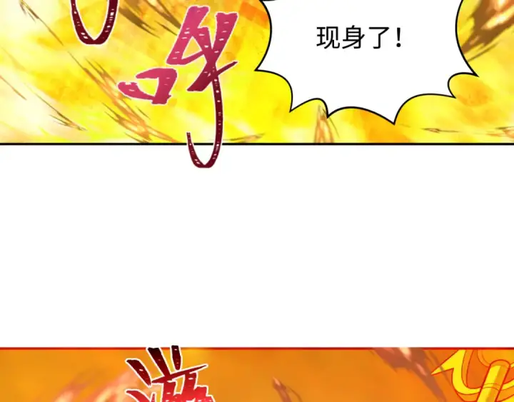 《全球诡异时代》第207话 切塔计划！图38