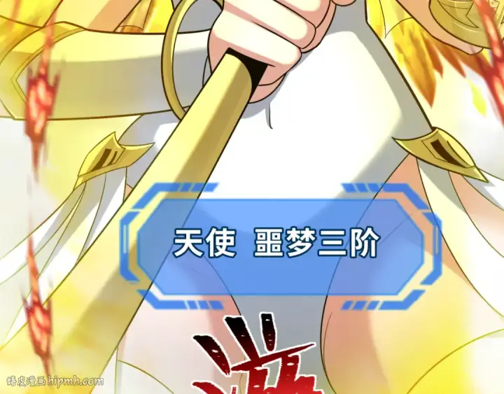 《全球诡异时代》第207话 切塔计划！图40