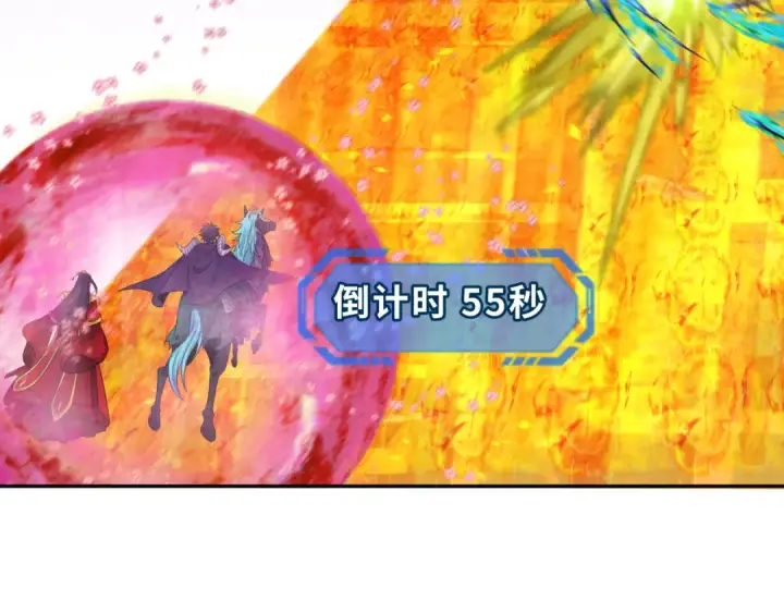 《全球诡异时代》第207话 切塔计划！图51