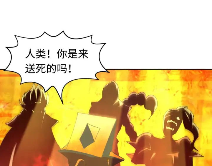《全球诡异时代》第207话 切塔计划！图52