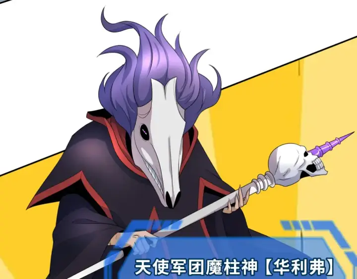 《全球诡异时代》第207话 切塔计划！图58
