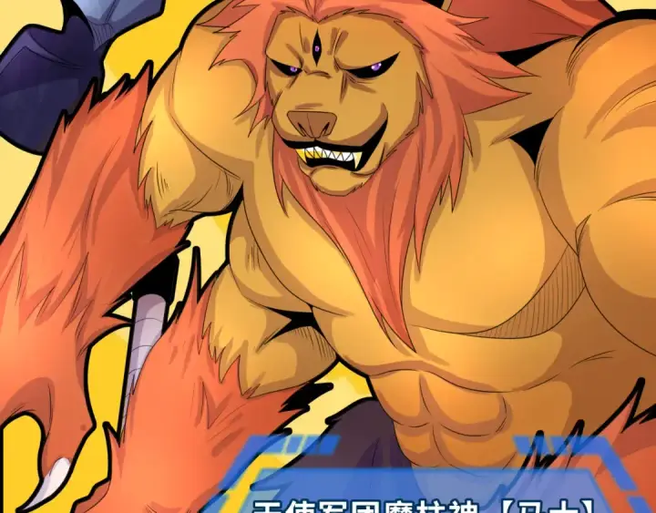 《全球诡异时代》第207话 切塔计划！图61