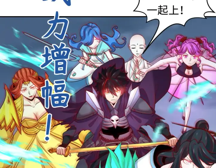 《全球诡异时代》第207话 切塔计划！图67