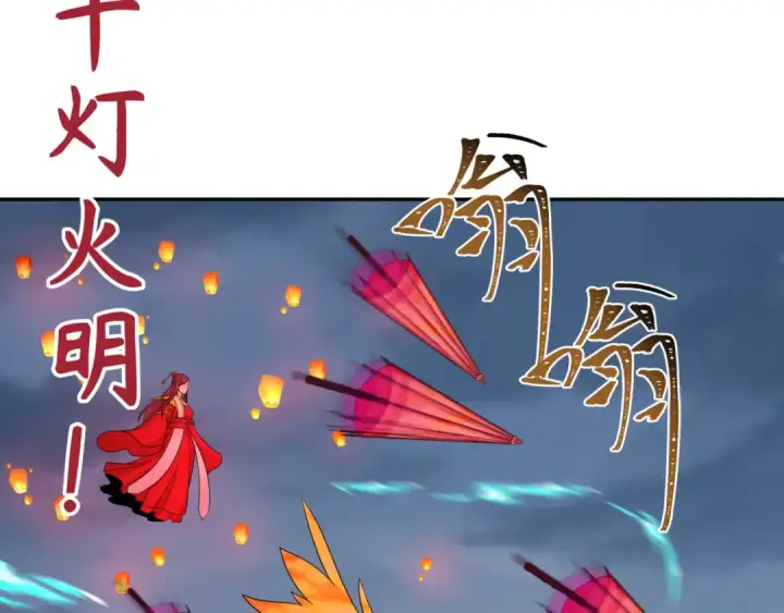 《全球诡异时代》第207话 切塔计划！图70