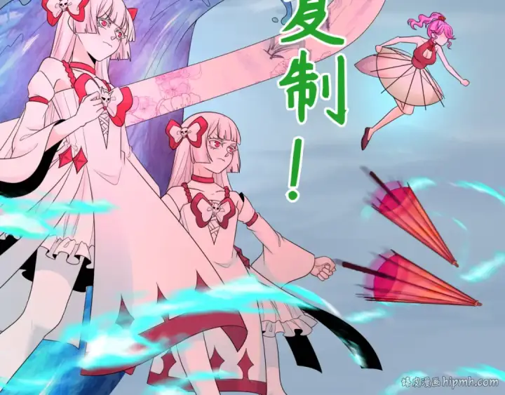 《全球诡异时代》第207话 切塔计划！图72