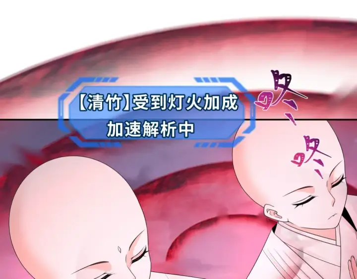 《全球诡异时代》第207话 切塔计划！图74