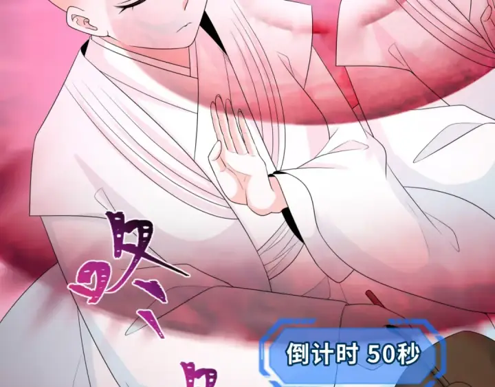 《全球诡异时代》第207话 切塔计划！图75