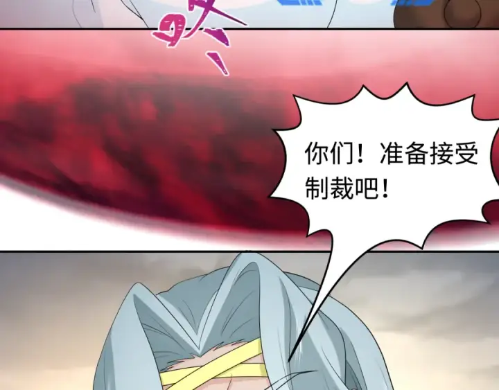 《全球诡异时代》第207话 切塔计划！图76