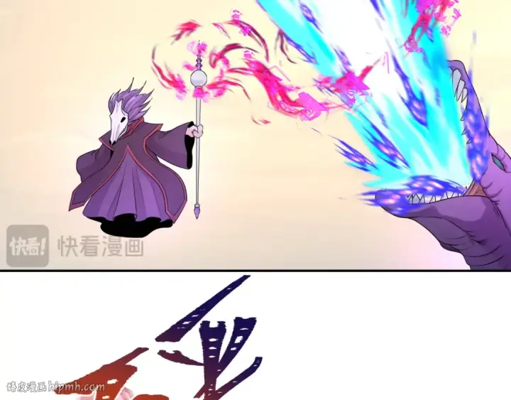 《全球诡异时代》第207话 切塔计划！图80