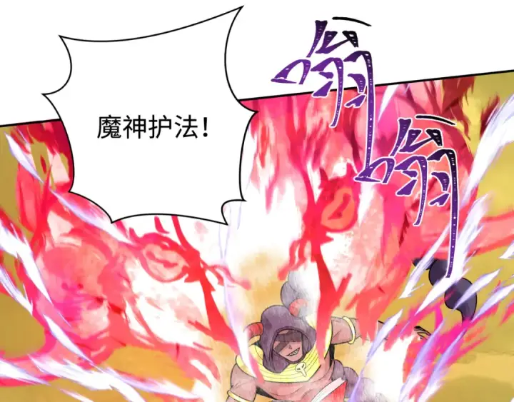 《全球诡异时代》第207话 切塔计划！图85