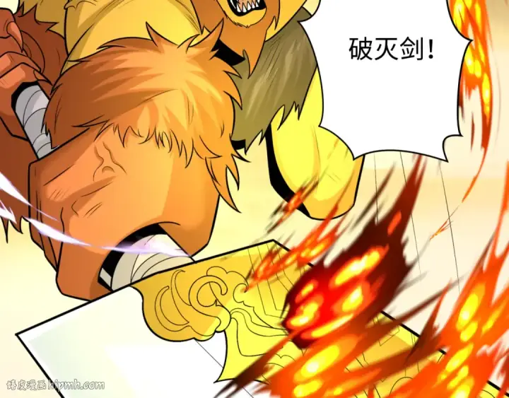 《全球诡异时代》第207话 切塔计划！图88