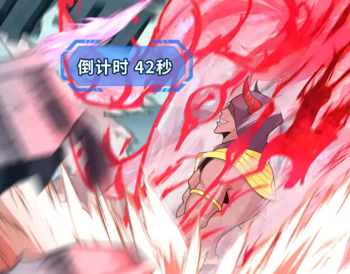 《全球诡异时代》第207话 切塔计划！图94