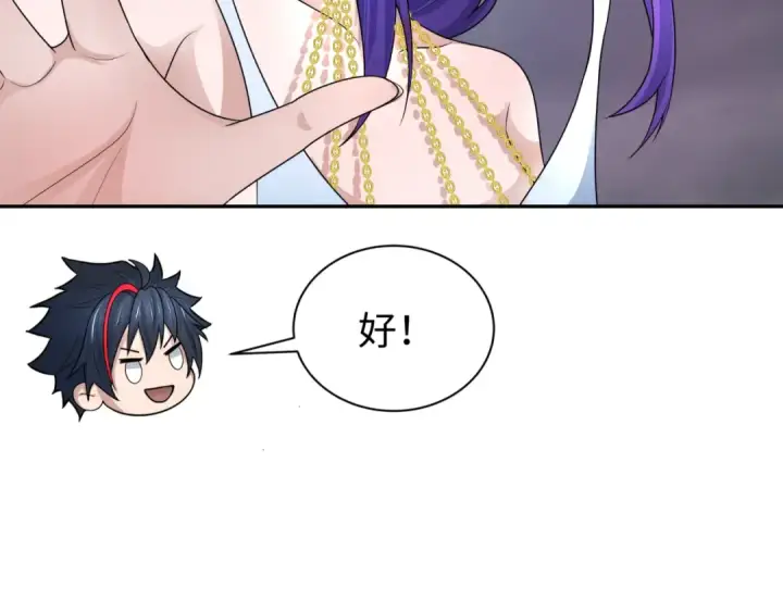 《全球诡异时代》第208话 六翼天使！图115
