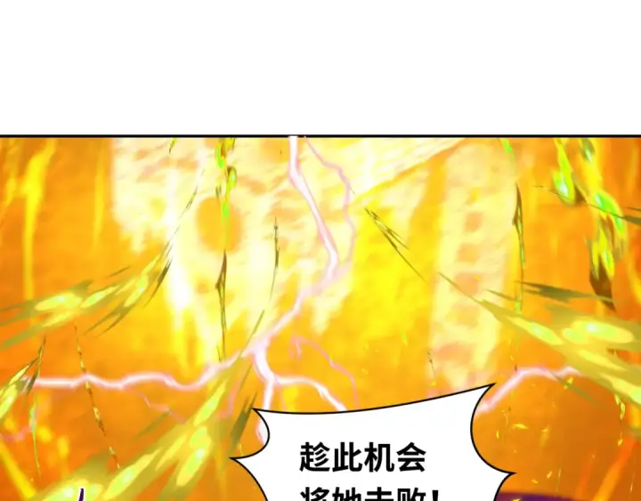 《全球诡异时代》第208话 六翼天使！图116