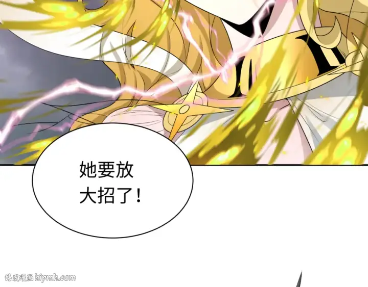 《全球诡异时代》第208话 六翼天使！图120