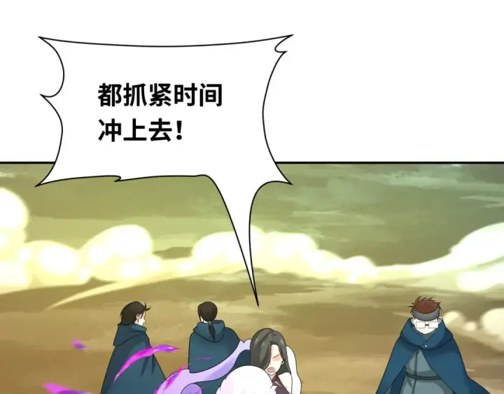 《全球诡异时代》第208话 六翼天使！图14