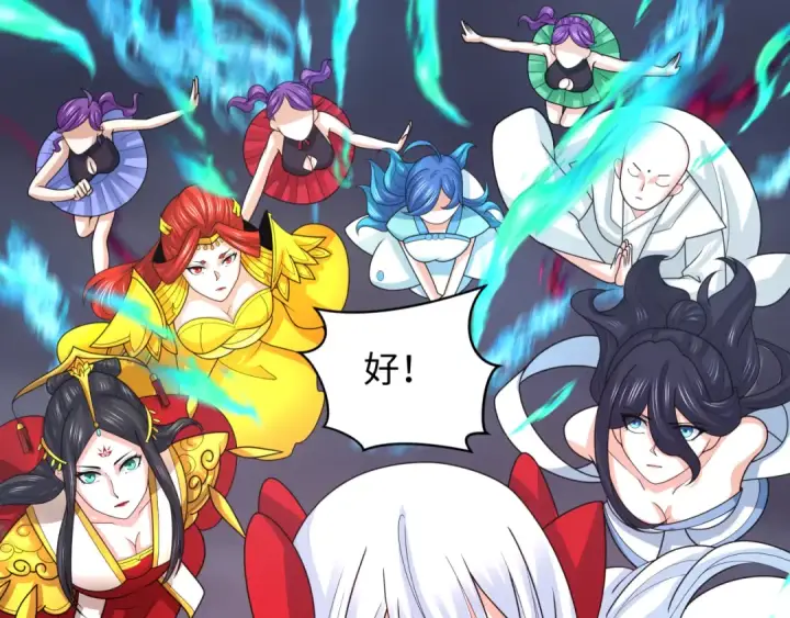 《全球诡异时代》第208话 六翼天使！图30