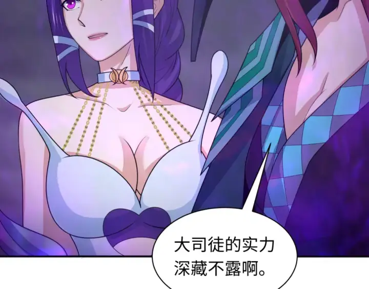 《全球诡异时代》第208话 六翼天使！图33
