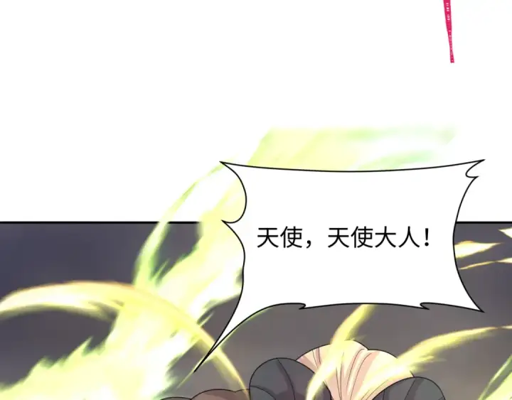 《全球诡异时代》第208话 六翼天使！图38